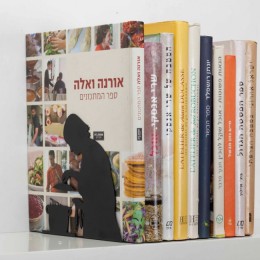 Sujetalibros - BY THE BOOK COOKING (2 UDS)